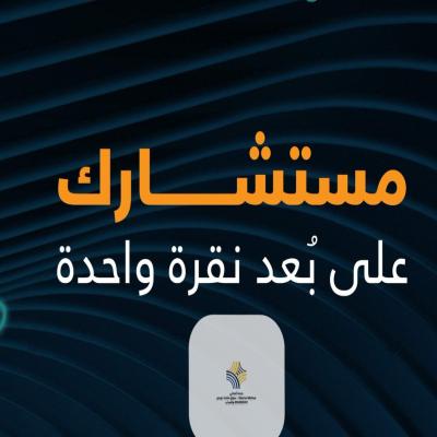 خدمة منصة قوي 