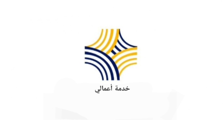 فتح الحسابات البنكية 