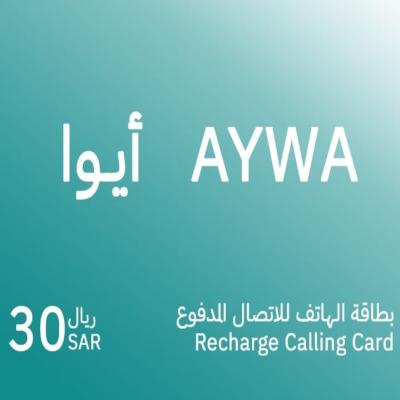 يتوفر لدينا بطاقات شحن ايوا 