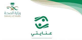 خدمة التقارير الطبية 