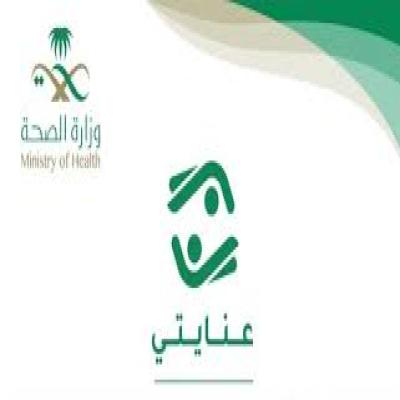 خدمة التقارير الطبية 