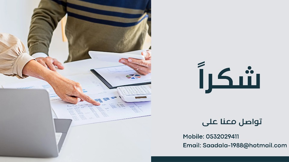 خدمات ابشر افراد