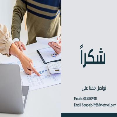 خدمات ابشر افراد