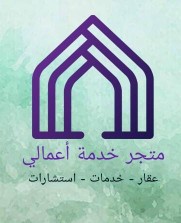 ناجز