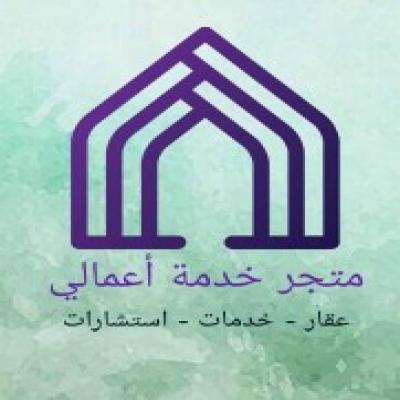 ناجز